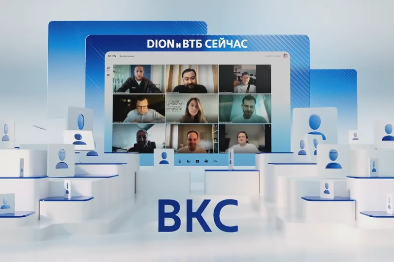 ВТБ перевел всех сотрудников банка на полностью отечественную видеоконференцсвязь