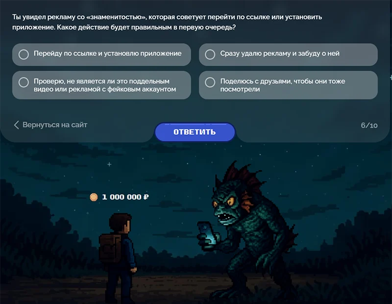 Один из вопросов теста Один из вопросов теста