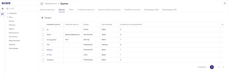 Больше возможностей для автоматизации 
