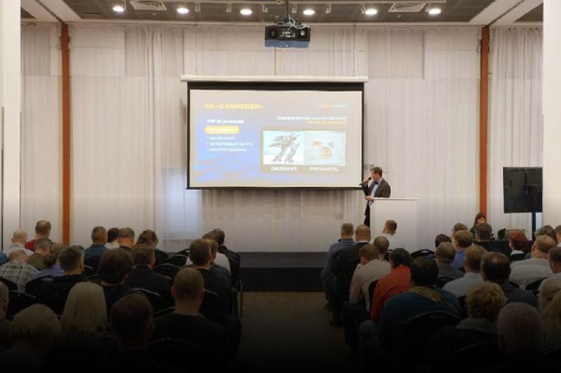 Итоги RoadShow SearchInform 2025: как современные технологии меняют ИБ