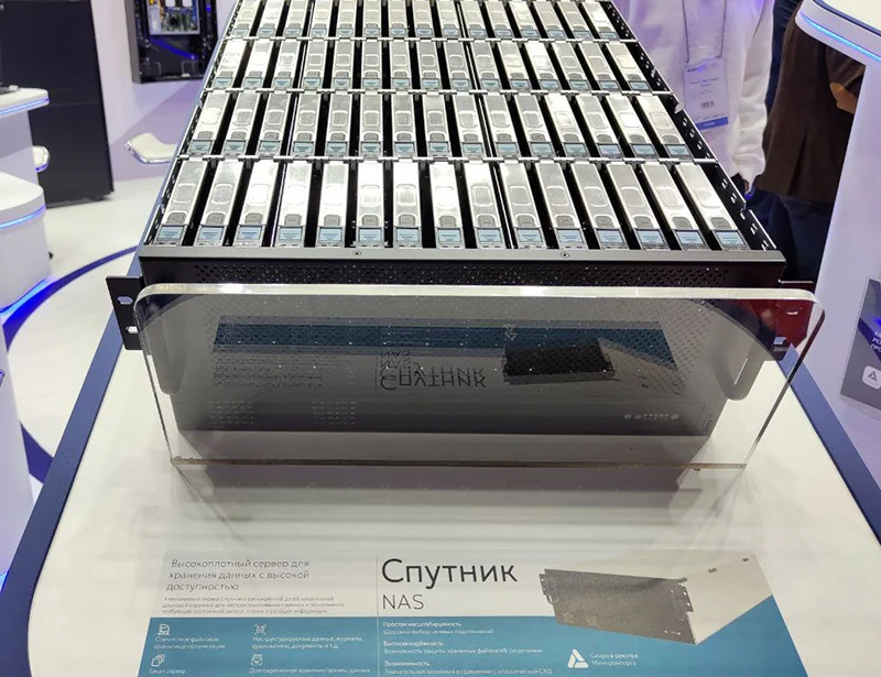 Серверы Fplus линейки «Спутник» Серверы Fplus линейки «Спутник»