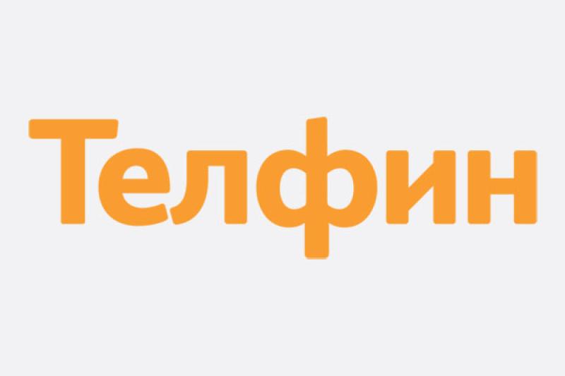 «Телфин» нарастил клиентскую базу продюсерского центра UniProject и в 4 раза увеличил процент дозвона до артистов
