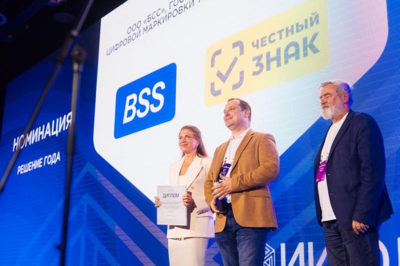 BSS и «Честный знак» получили премию AI-Олимп за трансформацию клиентского сервиса с помощью речевых ИИ-решений
