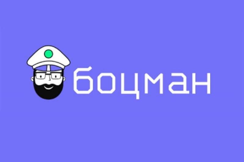 Курс на эффективность: «Боцман» и Directum RX идут вместе по бурному морю цифровизации