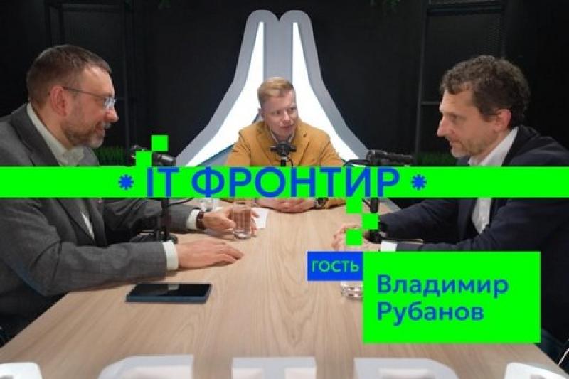 Реестр отечественного ПО должен гарантировать защиту