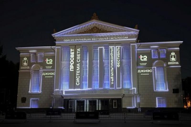 Искусство быть первыми: T2 поддержал крупнейшие цифровые фестивали на Урале