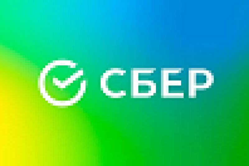 ГигаКонф 2026: Сбер соберет бизнес и разработчиков обсудить будущее агентной экономики и генеративной разработки