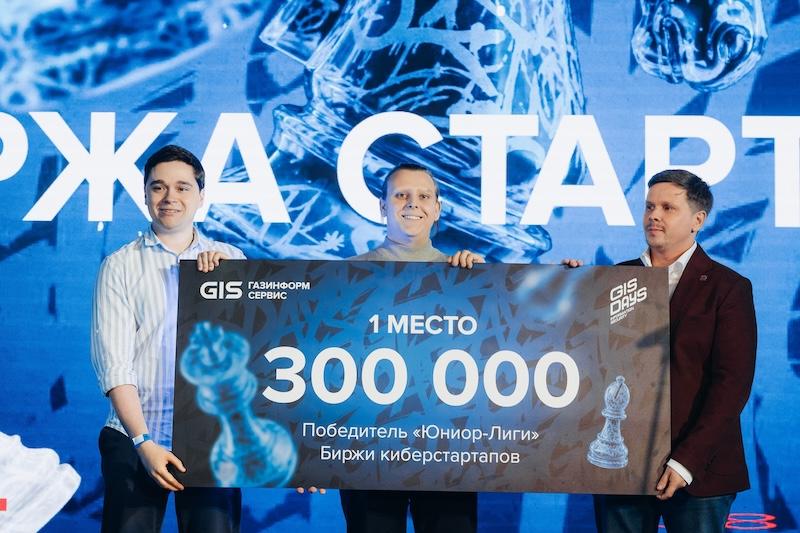 Нейросети, ФСТЭК и беспилотники: студенческие ИБ-проекты сыграли по взрослым правилам «Биржи киберстартапов»